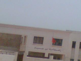 college  deyali